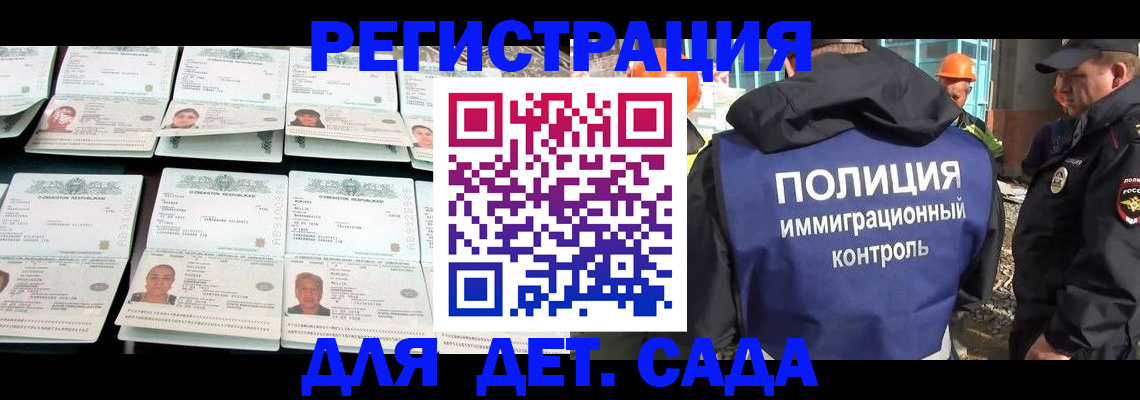 прописка паспорт в Ртищево